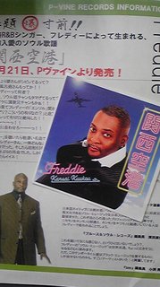 �e�l�`���b�s�[ �c�i����