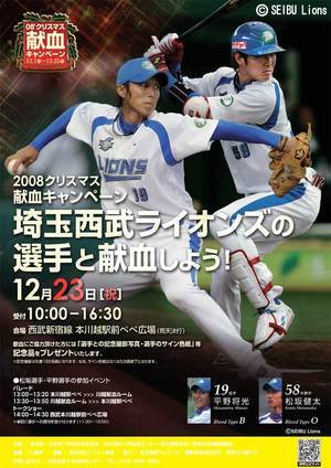 �e�l�`���b�s�[ �c�i����