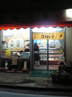 �e�l�`���b�s�[ �c�i����