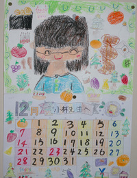 �e�l�`���b�s�[ �c�i����