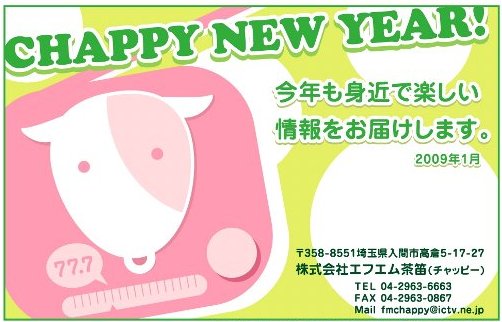 �e�l�`���b�s�[ �c�i����