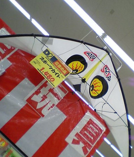 �e�l�`���b�s�[ �c�i����