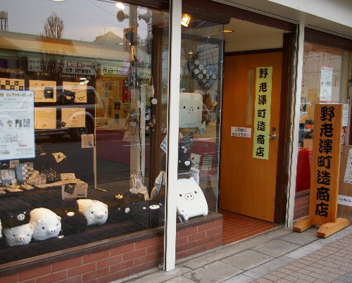 �e�l�`���b�s�[ �c�i����