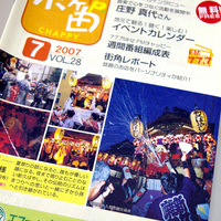 �e�l�`���b�s�[ �c�i����