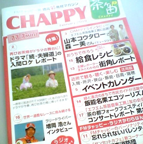 �e�l�`���b�s�[ �c�i����