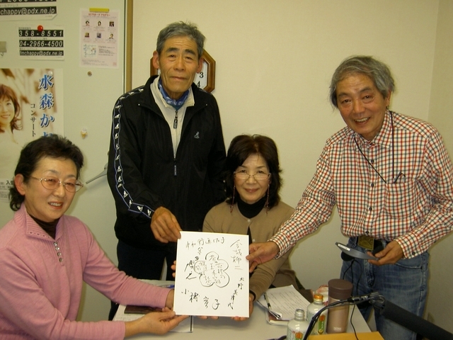 �e�l�`���b�s�[ �c�i����