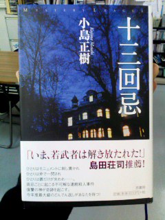 �e�l�`���b�s�[ �c�i����