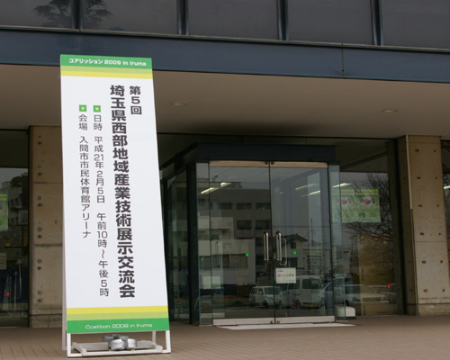 �e�l�`���b�s�[ �c�i����