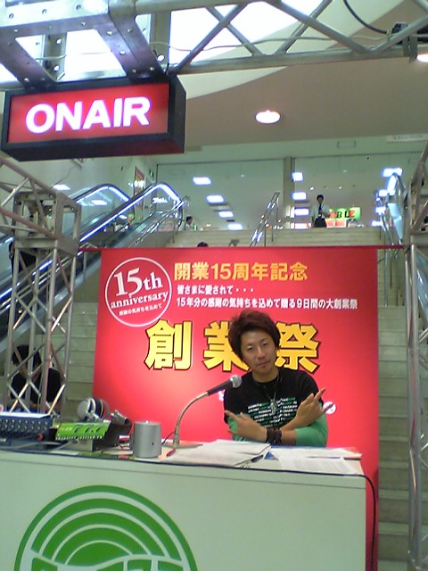 �e�l�`���b�s�[ �c�i����