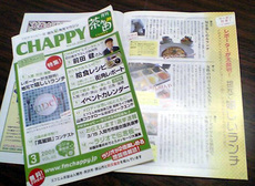 �e�l�`���b�s�[ �c�i����