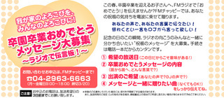 �e�l�`���b�s�[ �c�i����