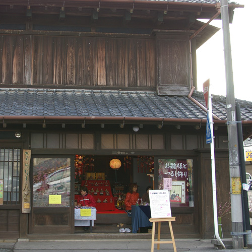 �e�l�`���b�s�[ �c�i����