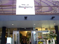 �e�l�`���b�s�[ �c�i����