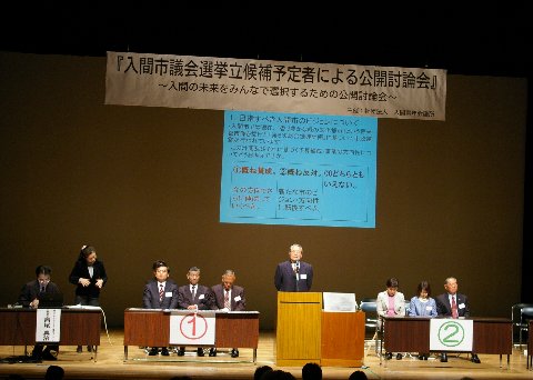 �e�l�`���b�s�[ �c�i����