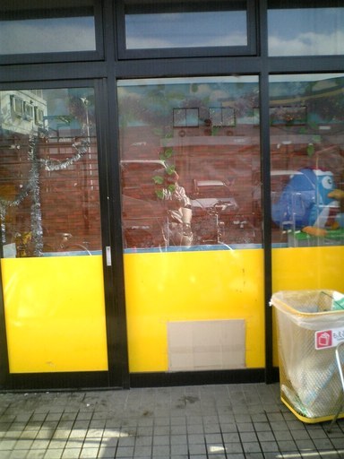 -�K���X�X�ł�-