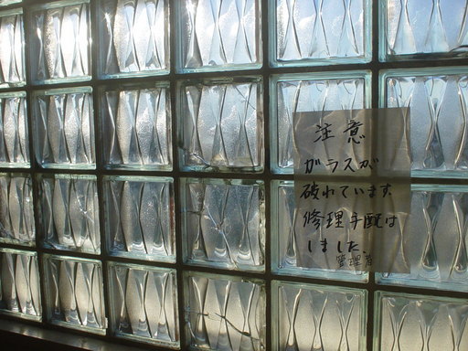 -�K���X�X�ł�-