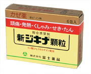 ���i�ʐ^���Ƃ낤