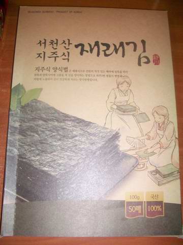 �C�܂�����L