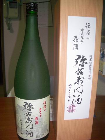 �C�܂�����L