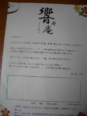 �C�܂�����L