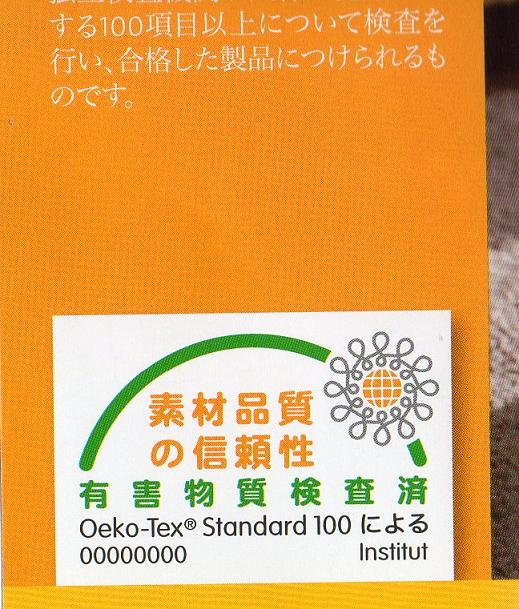 ���ƒ�̉ԂƎČ��E��