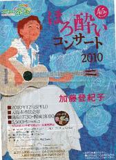 ���ƒ�̉ԂƎČ��E��