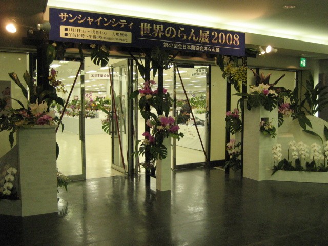 ���ƒ�̉ԂƎČ��E��