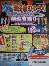 ���ƒ�̉ԂƎČ��E��