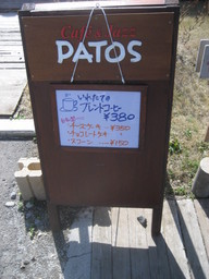 ���ƒ�̉ԂƎČ��E��