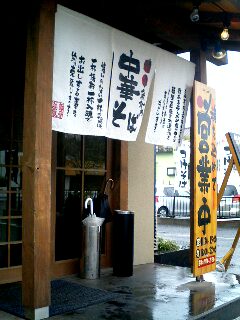 ���ƒ�̉ԂƎČ��E��