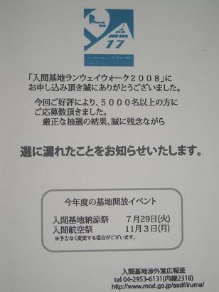 ���ƒ�̉ԂƎČ��E��