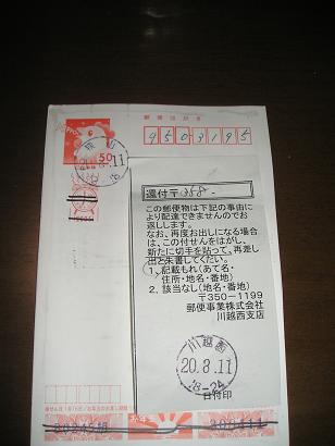 ���ƒ�̉ԂƎČ��E��