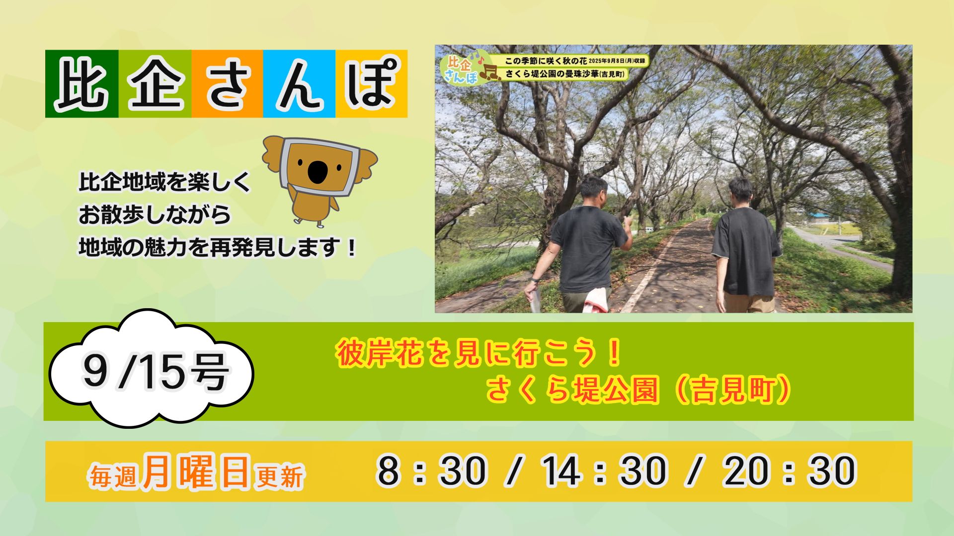 邳 9/15́EEEiRǁj