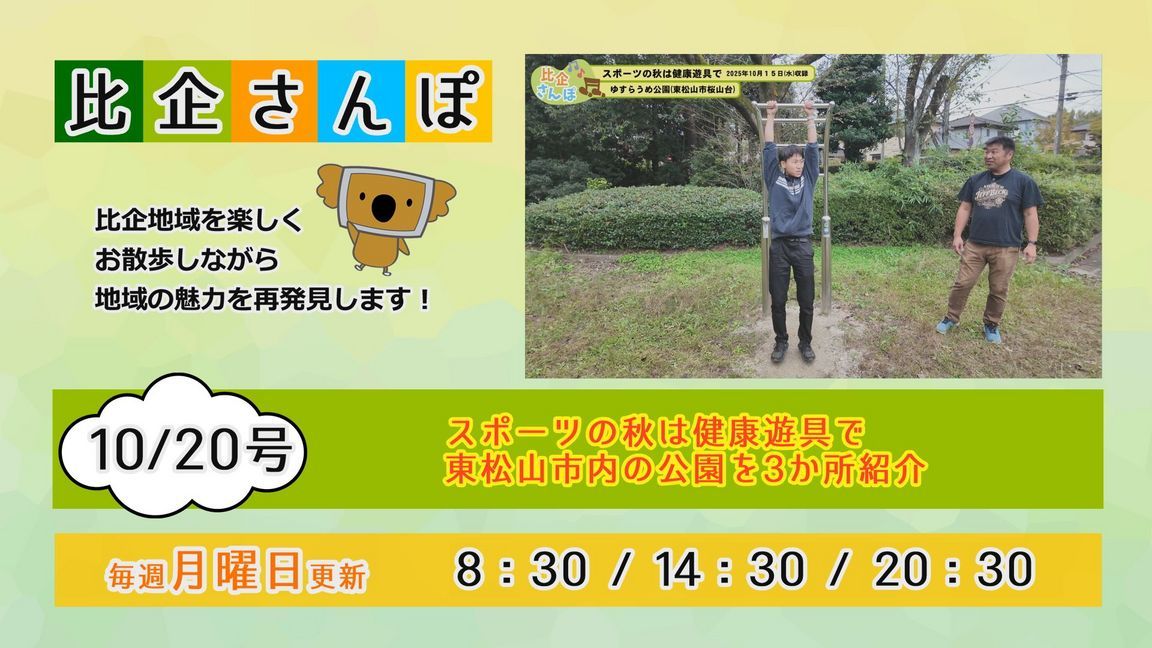 邳 10/20́EEEiRǁj
