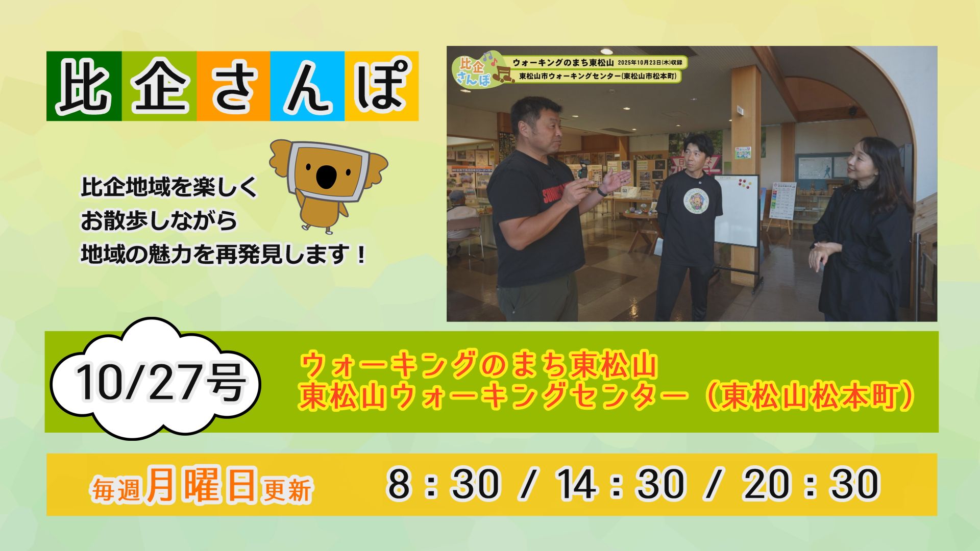 邳 10/27́EEEiRǁj