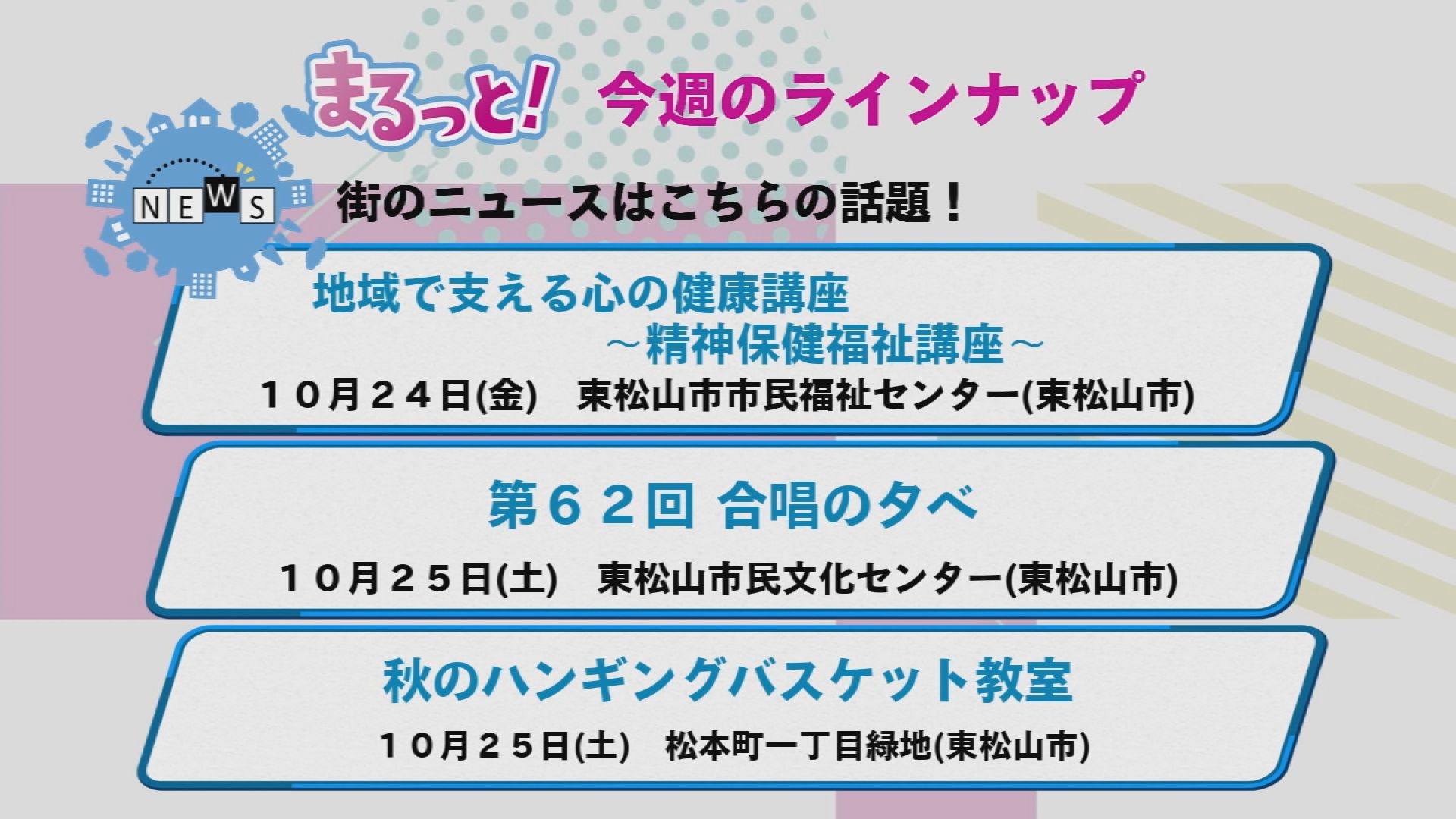 ܂ƁI11/10́EEEiRǁj