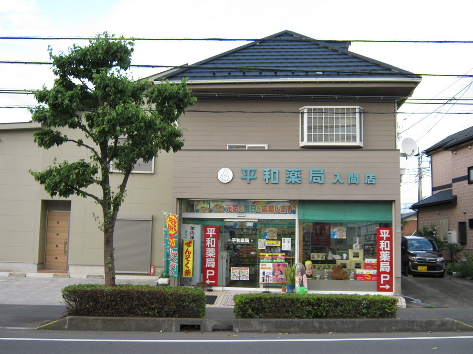 ���k�̂ł�����