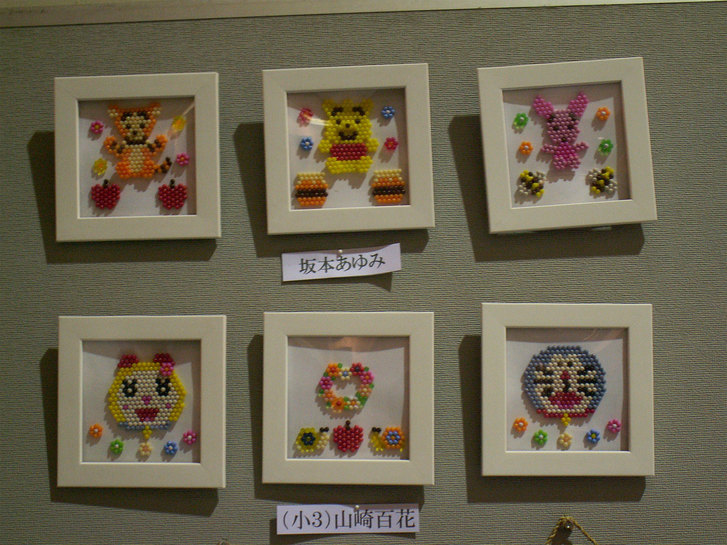 ���B�����q���ہ����灕�A�C�����r�[�Y�t�����[