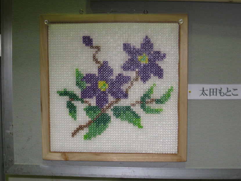 ���B�����q���ہ����灕�A�C�����r�[�Y�t�����[