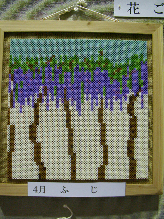 ���B�����q���ہ����灕�A�C�����r�[�Y�t�����[