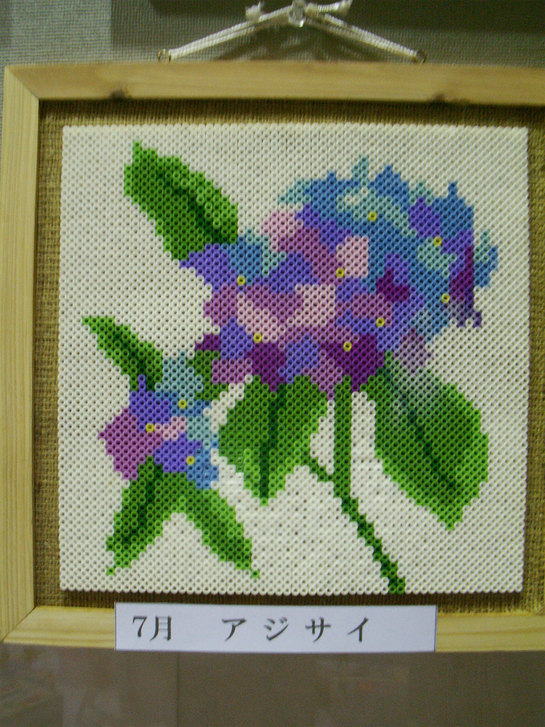 ���B�����q���ہ����灕�A�C�����r�[�Y�t�����[