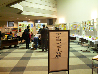 ���B�����q���ہ����灕�A�C�����r�[�Y�t�����[