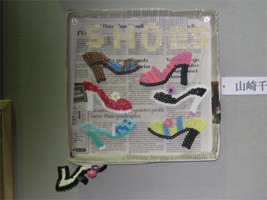 ���B�����q���ہ����灕�A�C�����r�[�Y�t�����[