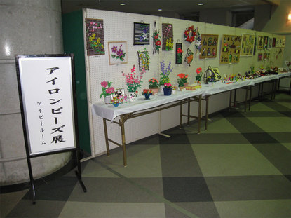 ���B�����q���ہ����灕�A�C�����r�[�Y�t�����[