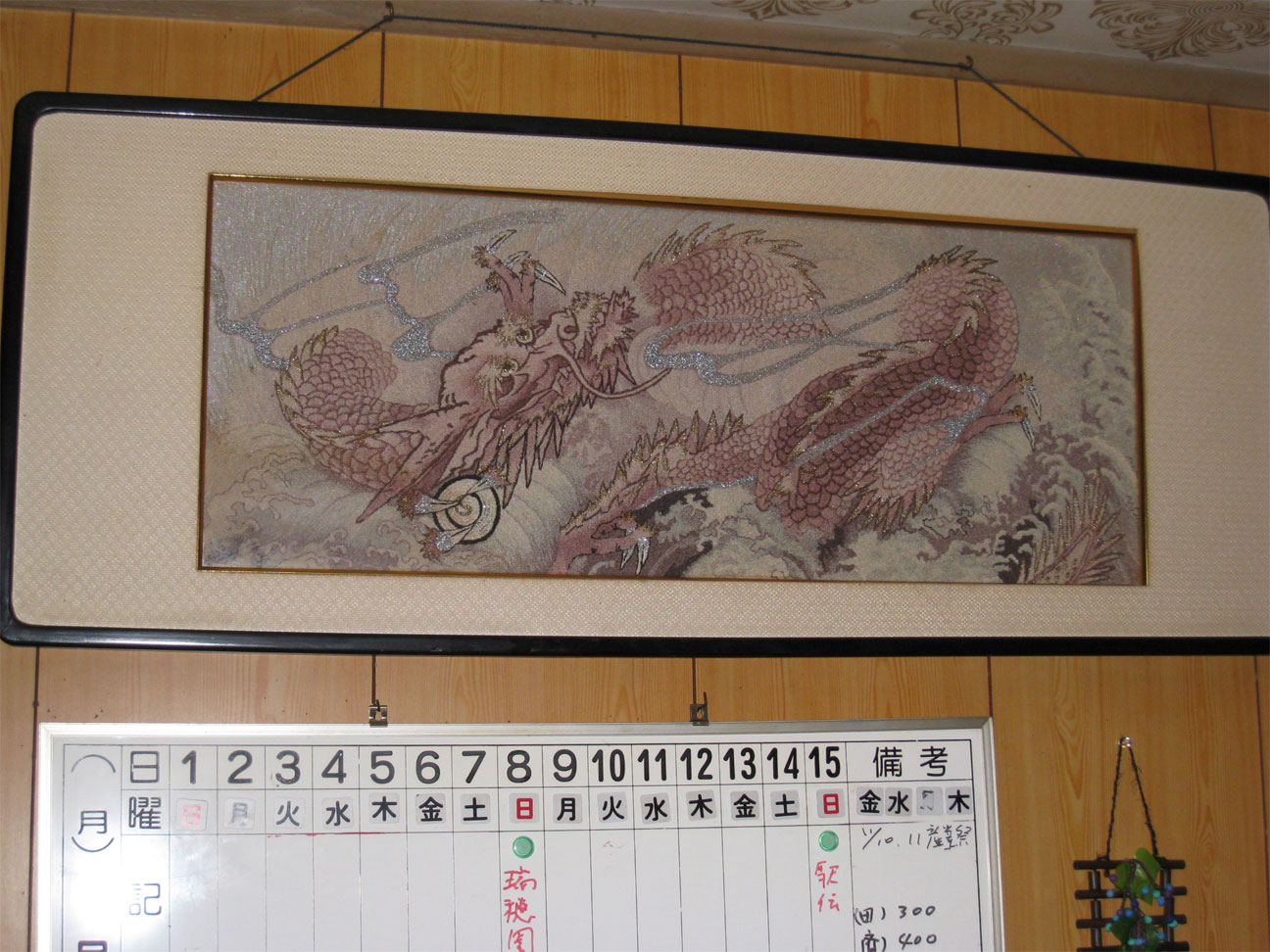 ���B�����q���ہ����灕�A�C�����r�[�Y�t�����[