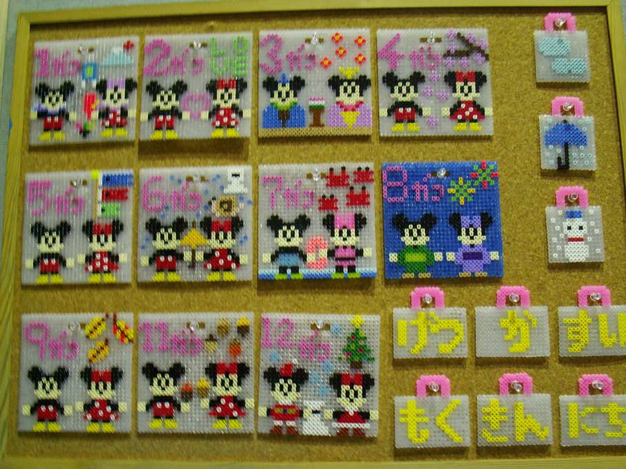 ���B�����q���ہ����灕�A�C�����r�[�Y�t�����[