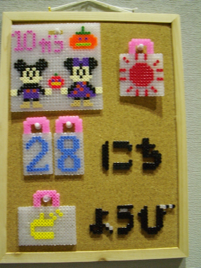 ���B�����q���ہ����灕�A�C�����r�[�Y�t�����[