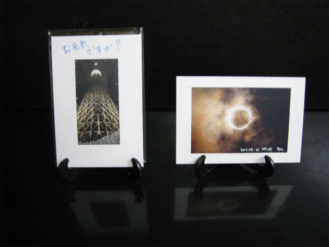 ���B�����q���ہ����灕�A�C�����r�[�Y�t�����[