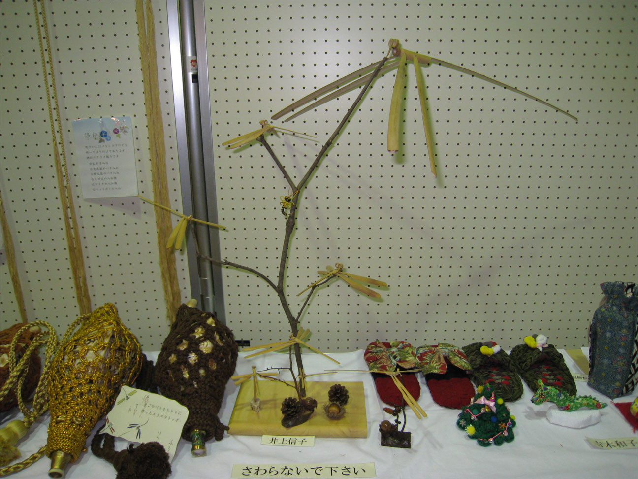 ���B�����q���ہ����灕�A�C�����r�[�Y�t�����[