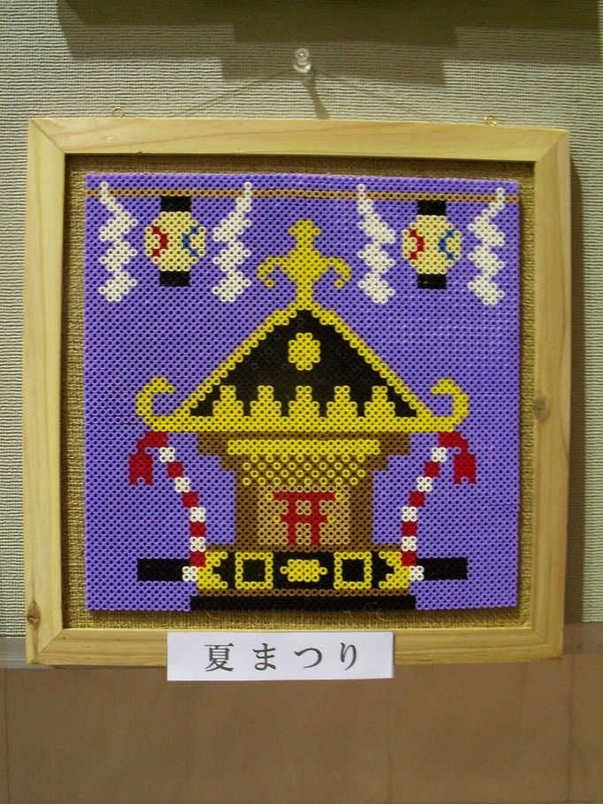 ���B�����q���ہ����灕�A�C�����r�[�Y�t�����[